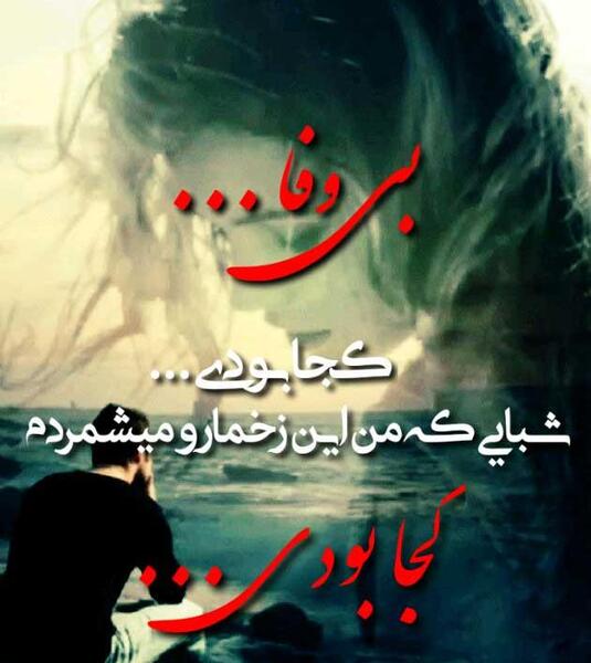 عکس جدایی دو نفر