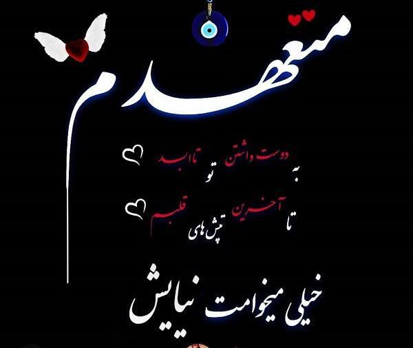 دانلود عکس نوشته اسم نیایش
