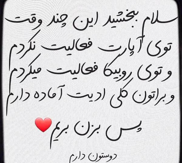 عکس روزبه حصاری و برادرش