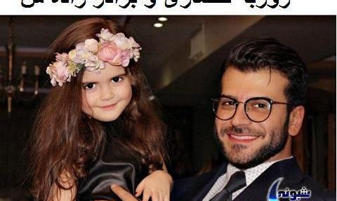 عکس روزبه حصاری و برادرش