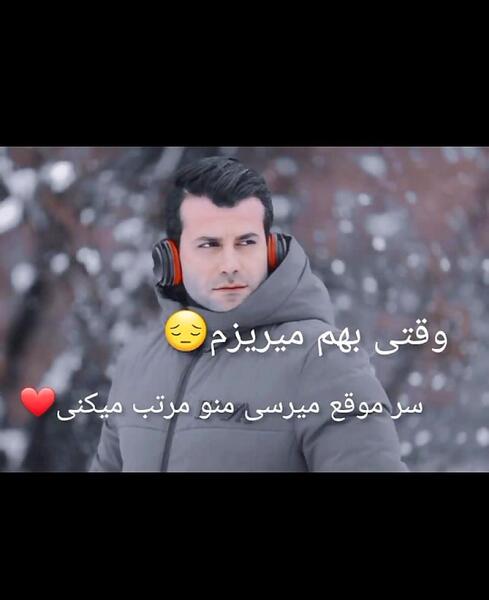 عکس روزبه حصاری و برادرش