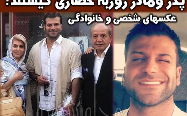 عکس روزبه حصاری و برادرش