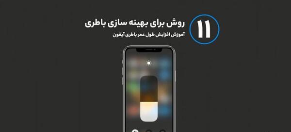 عکس با ایفون ۱۲ پرو مکس