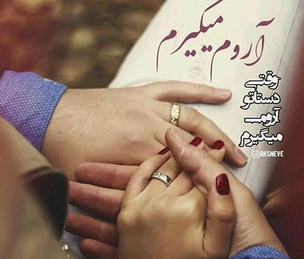 عکس های عاشقانه دونفره خاص ترین