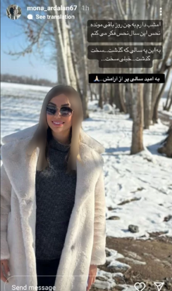 عکس همسر وریا غفوری
