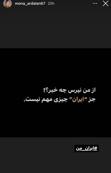 عکس همسر وریا غفوری