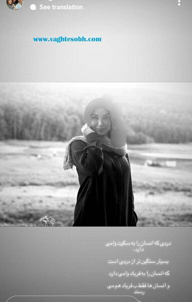 عکس همسر وریا غفوری