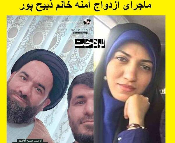 عکس صدیقه سادات رسولی
