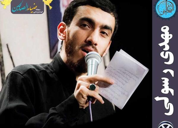 عکس صدیقه سادات رسولی