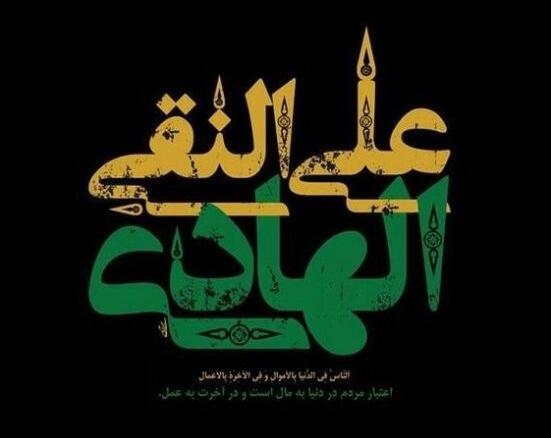 عکس شهادت امام علی پروفایل