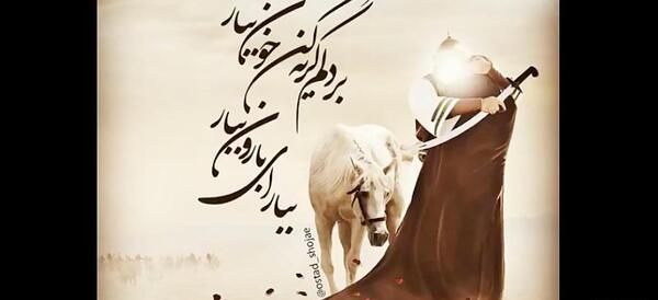 عکسی از صحرای کربلا