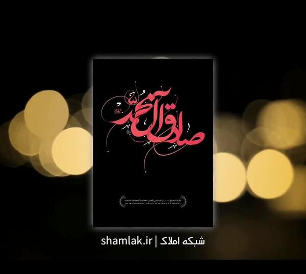 عکس صادق غمگین