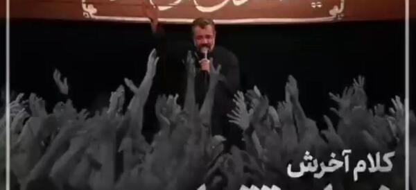 عکس صادق غمگین