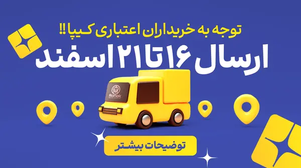عکس النگو پیچی