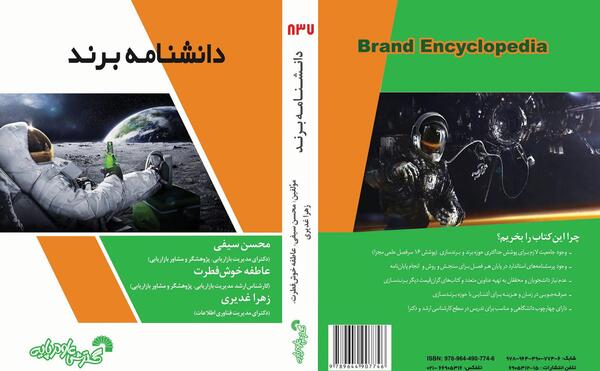 عکس برند آلفارومئو