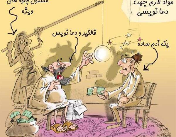 عکس میگ میگ کارتون