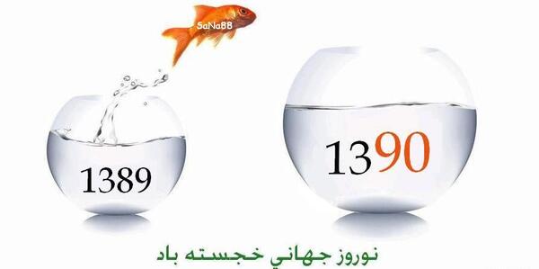 عکس میگ میگ کارتون