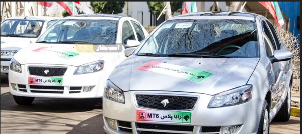 عکس گیربکس رانا پلاس