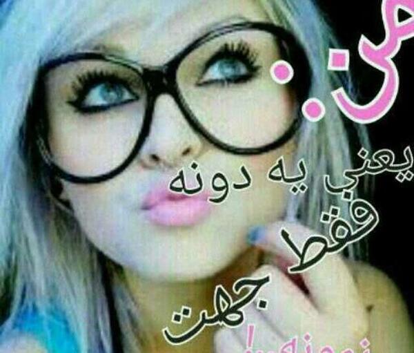 عکس های خاص دختر برای پروفایل