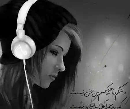 عکس نوشته غمگین جدیدترین