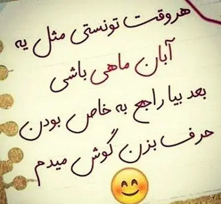 عکس نوشته غمگین جدیدترین