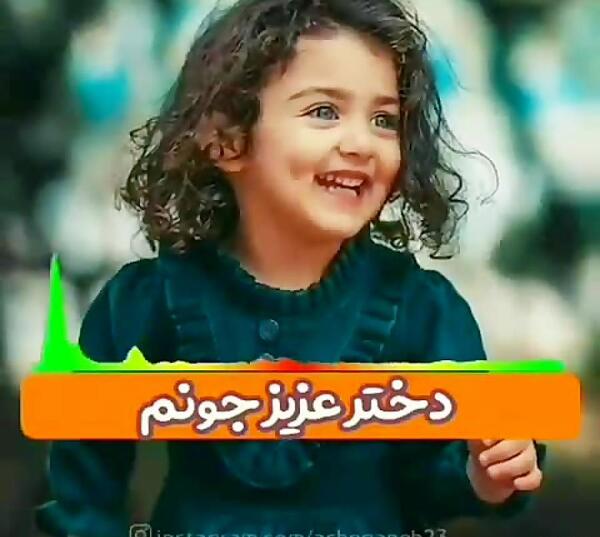 عکس دختر بچه با دامن صورتی