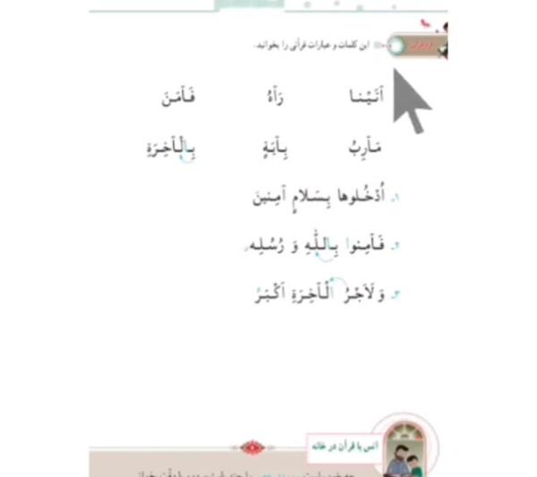 عکس دختر بچه با دامن صورتی