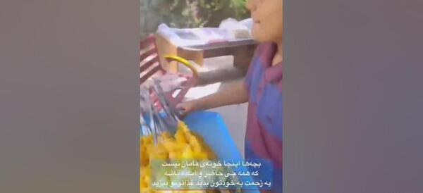 عکس دختر بچه با دامن صورتی