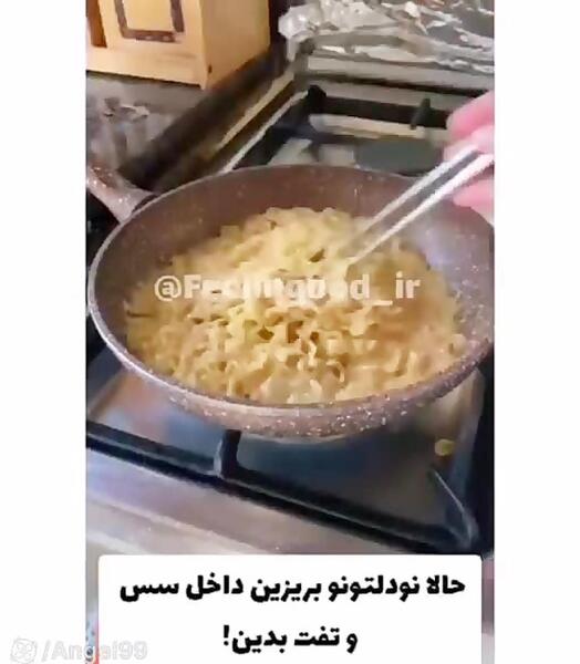 عکس دختر بچه با دامن صورتی