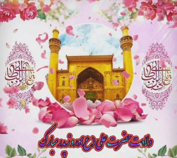 عکس دختر بچه با دامن صورتی