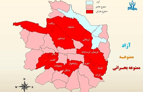 عکس دختر بچه با دامن صورتی