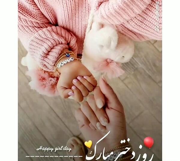عکس دختر بچه با دامن صورتی