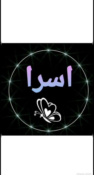 عکس دختر بچه با دامن صورتی