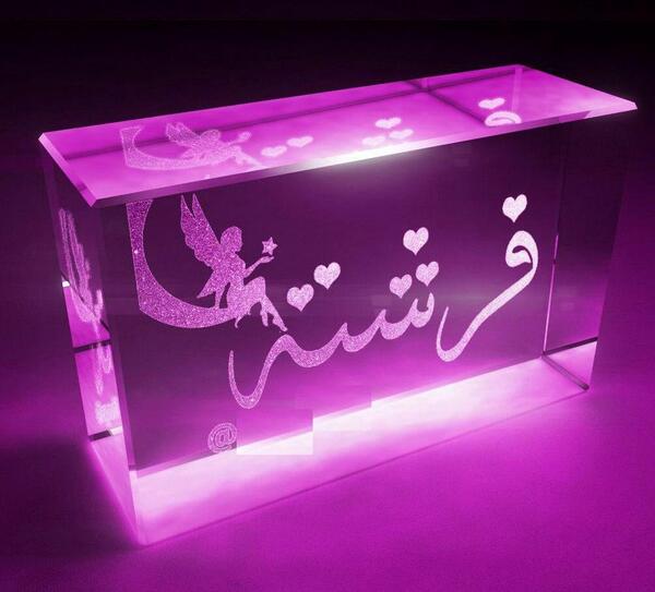 عکس نوشته فرشته جون تولدت مبارک