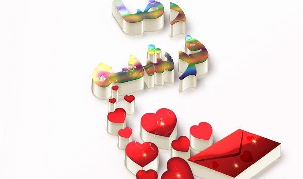 عکس نوشته فرشته جون تولدت مبارک