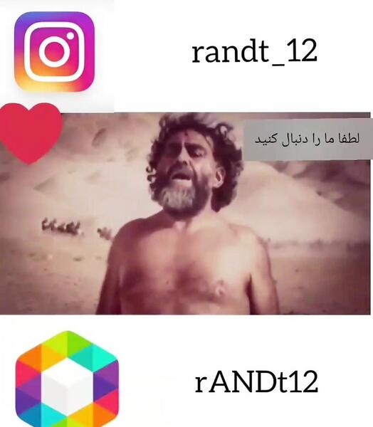 عکسهای مختار ثقفی