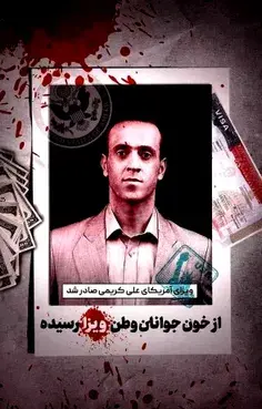 عکس ماشین فراری تستاروسا