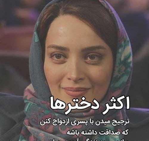 عکس نوشته مربوط به صداقت