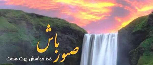 عکس استوری پاییزی واتساپ
