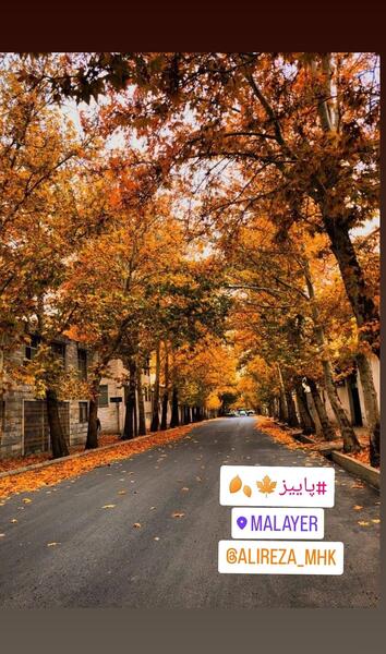 عکس استوری پاییزی واتساپ