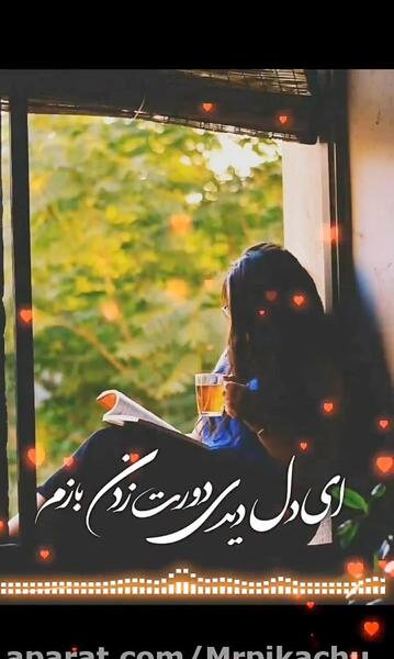عکس استوری پاییزی واتساپ
