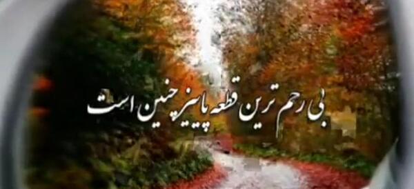 عکس استوری پاییزی واتساپ