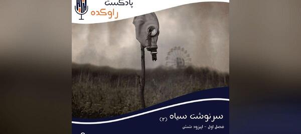 عکس پروفایل زلزله اومده