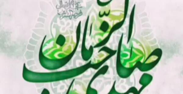 عکس و فیلم درباره نیمه شعبان