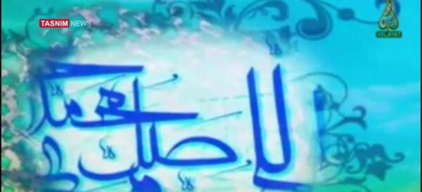 عکس و فیلم درباره نیمه شعبان