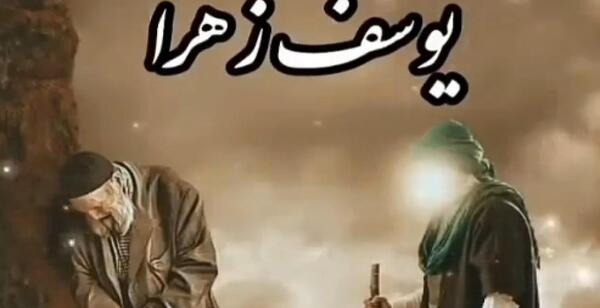 عکس و فیلم درباره نیمه شعبان