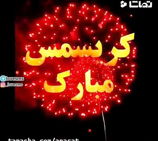 عکس و فیلم درباره نیمه شعبان