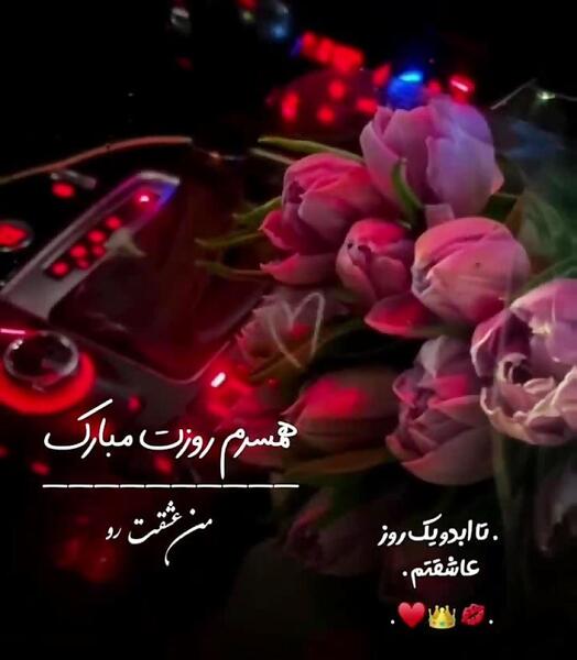 عکس و فیلم درباره نیمه شعبان
