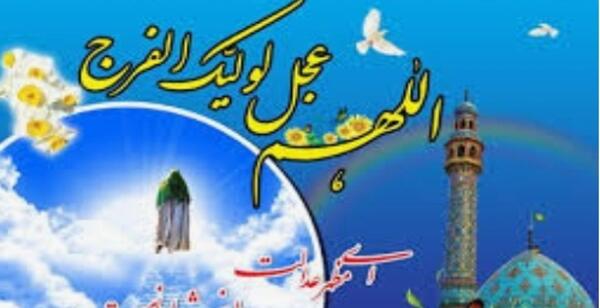 عکس و فیلم درباره نیمه شعبان