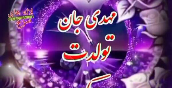 عکس و فیلم درباره نیمه شعبان